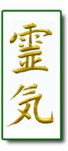 reikiiiii symbol