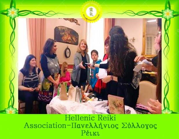 Κοπή πίτας 2017