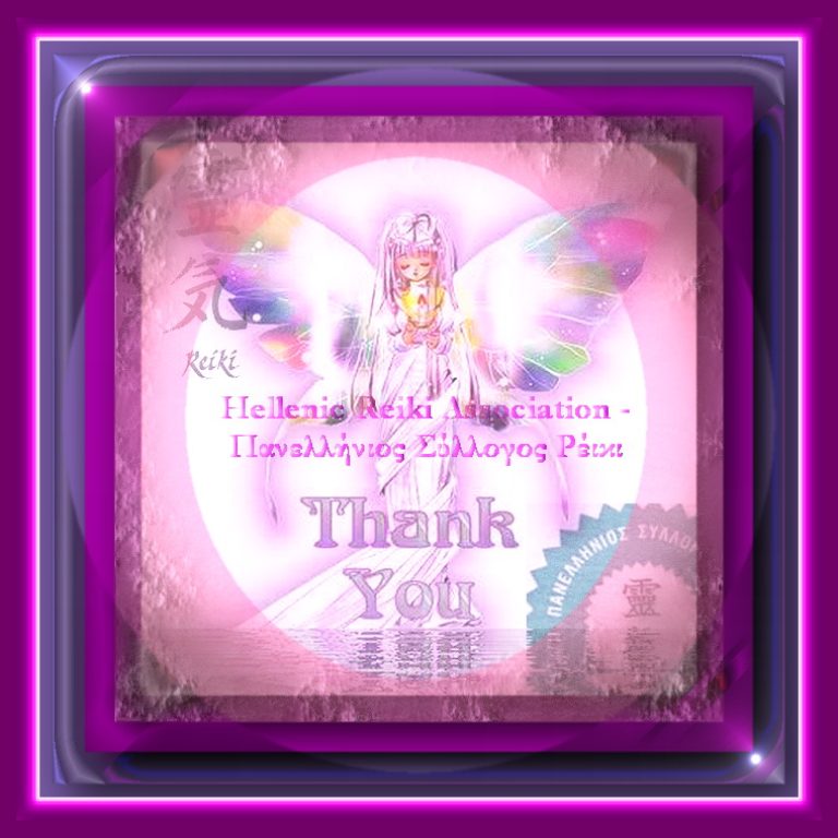 reiki-in-greece-panellinios-syllogos-reiki-