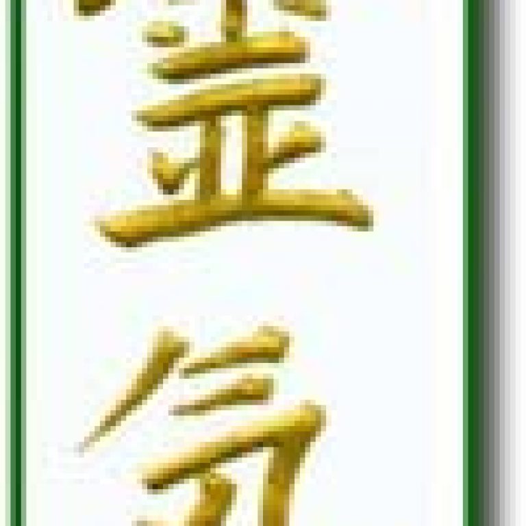 reikiiiii symbol